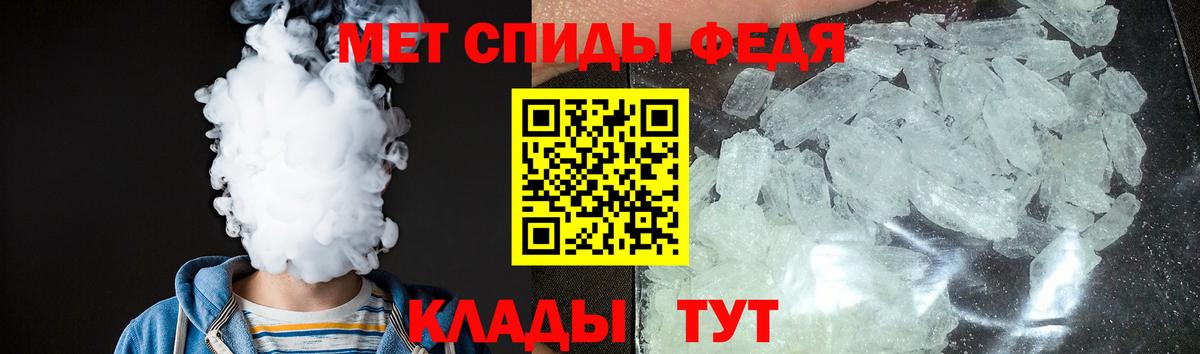 Амфетамин Premium  Вход с VPN  Россошь 
