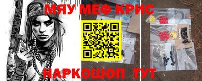 стаф Тара