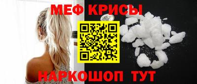 кокаин VHQ Татарск