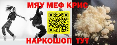 МДМА Тверь