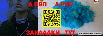 стаф Тара