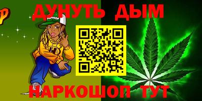 стаф Тара