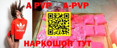 кокаин VHQ Татарск