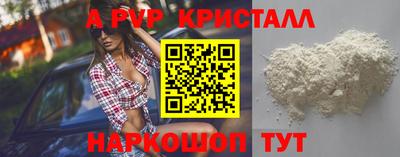 кокаин VHQ Татарск