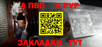 стаф Тара