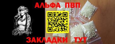 стаф Тара