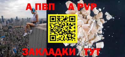 кокаин VHQ Татарск