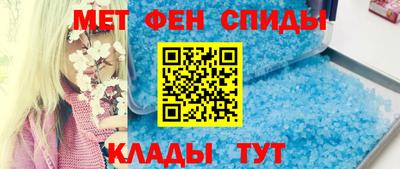 кокаин VHQ Татарск