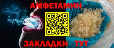 МДМА Тверь