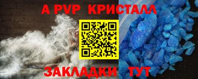стаф Тара