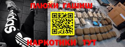 кокаин VHQ Татарск
