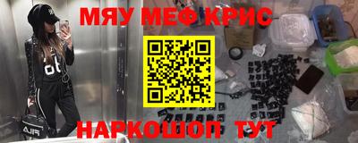 кокаин VHQ Татарск