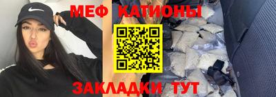 кокаин VHQ Татарск