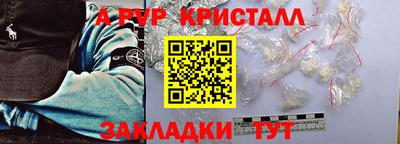 кокаин VHQ Татарск