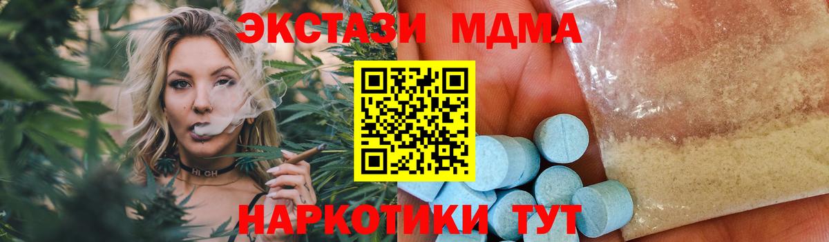 Россошь  MDMA crystal  Вход с VPN 