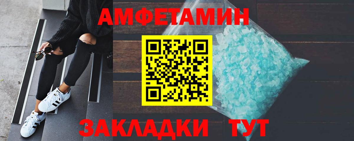 Россошь  Первитин Methamphetamine  Вход с VPN  Первитин Methamphetamine 