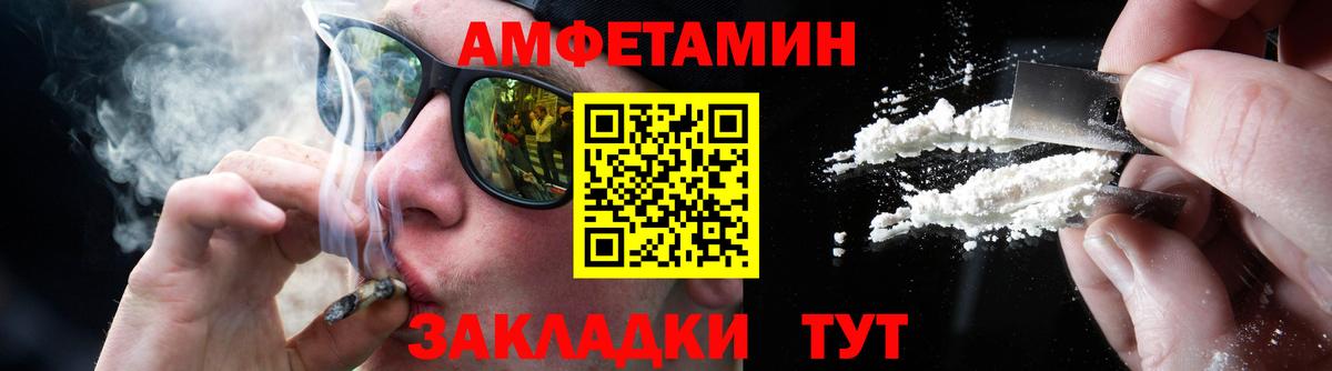 Первитин кристалл Россошь