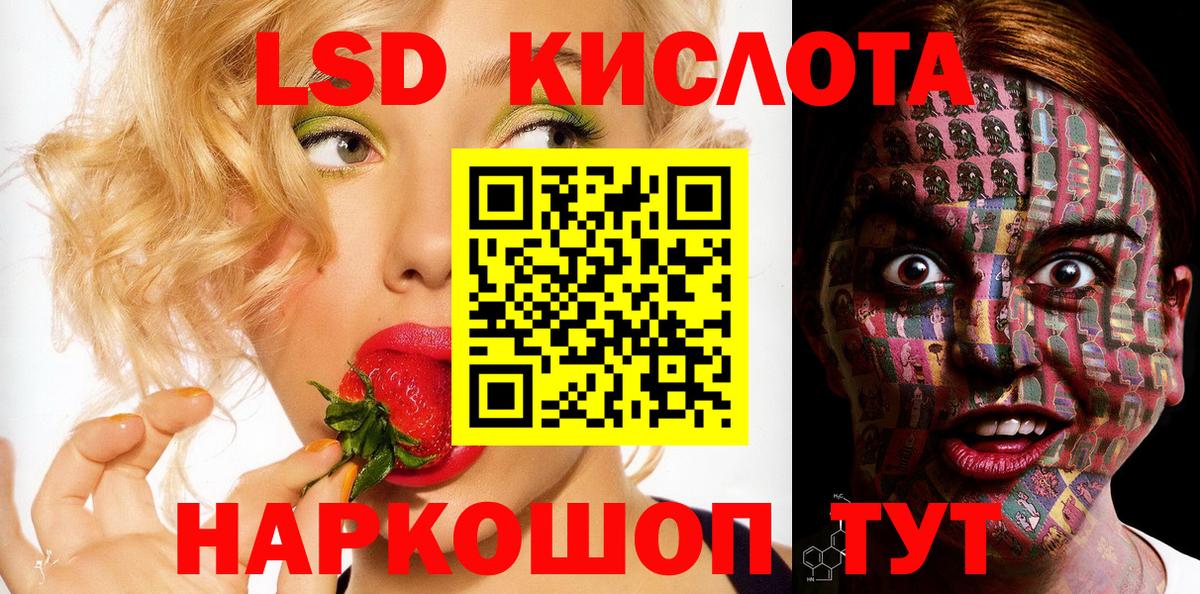 Россошь  Марки N-bome 1,8мг  Марки N-bome 1,8мг  Вход с VPN 