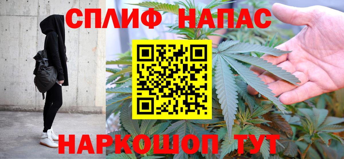 Марихуана семена  МАРИХУАНА семена  Россошь  Вход с VPN  Бошки Шишки марихуана 